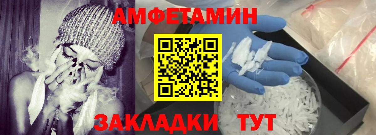 АМФ 98% Холмск