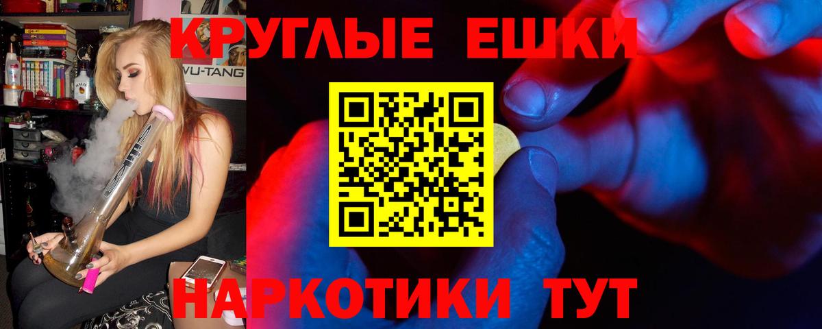 Экстази  ЭКСТАЗИ таблы  Вход с VPN  Холмск 