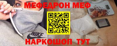 амф Можайск