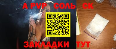 амф Можайск