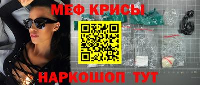 эйфоретик Моздок