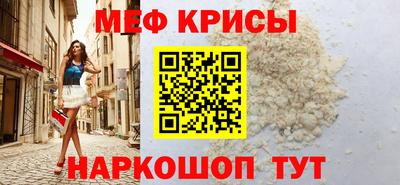 амф Можайск