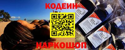 эйфоретик Моздок