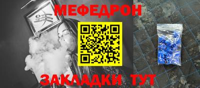 эйфоретик Моздок