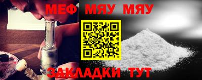 эйфоретик Моздок