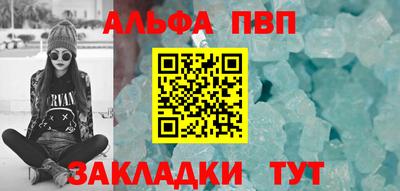 амф Можайск