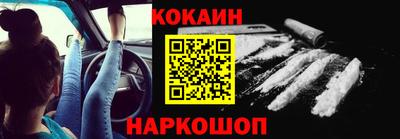 амф Можайск