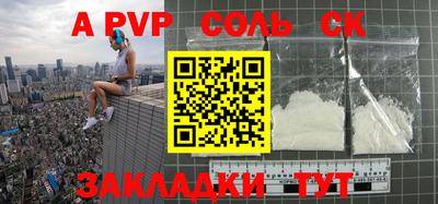 таблы Можга