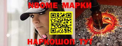 амф Можайск