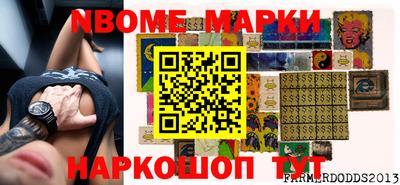 таблы Можга