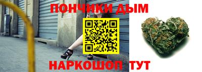 эйфоретик Моздок