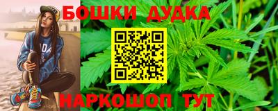 таблы Можга