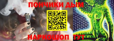 эйфоретик Моздок