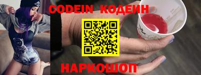 эйфоретик Моздок