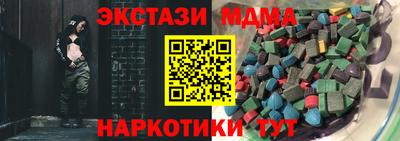 эйфоретик Моздок