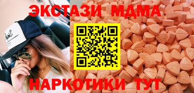амф Можайск