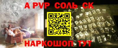 амф Можайск