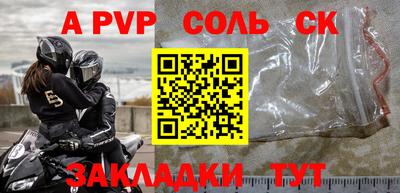 таблы Можга