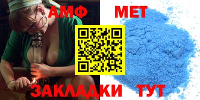 амф Можайск
