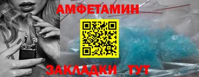 таблы Можга