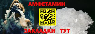 эйфоретик Моздок