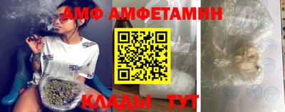 эйфоретик Моздок