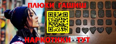 таблы Можга