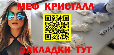 эйфоретик Моздок