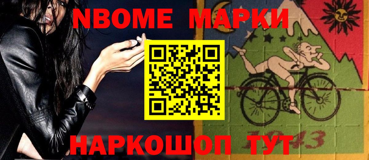Лсд 25 экстази кислота  LSD-25 экстази ecstasy  Вход с VPN  Холмск 