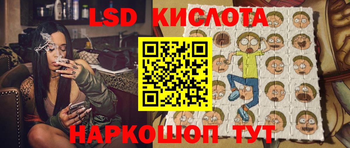 Наркотические марки 1,5мг  Вход с VPN  Холмск 
