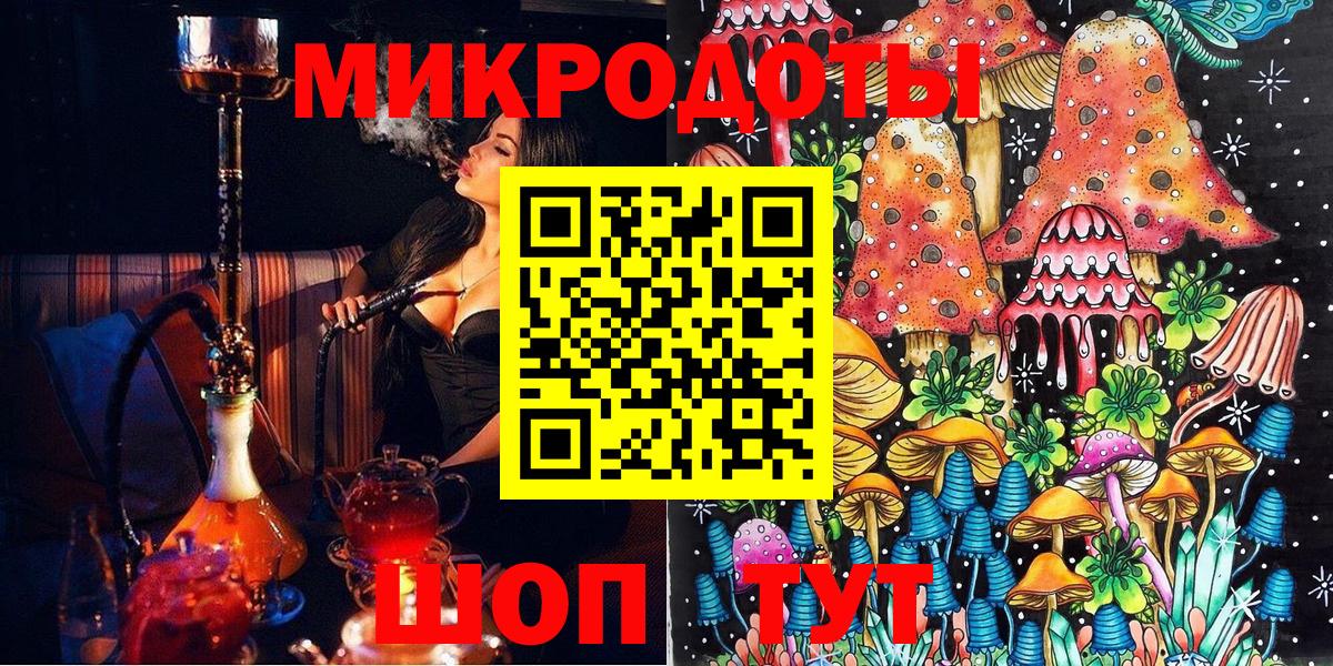 Холмск  Псилоцибиновые грибы Magic Shrooms  Вход с VPN  Псилоцибиновые грибы ЛСД 