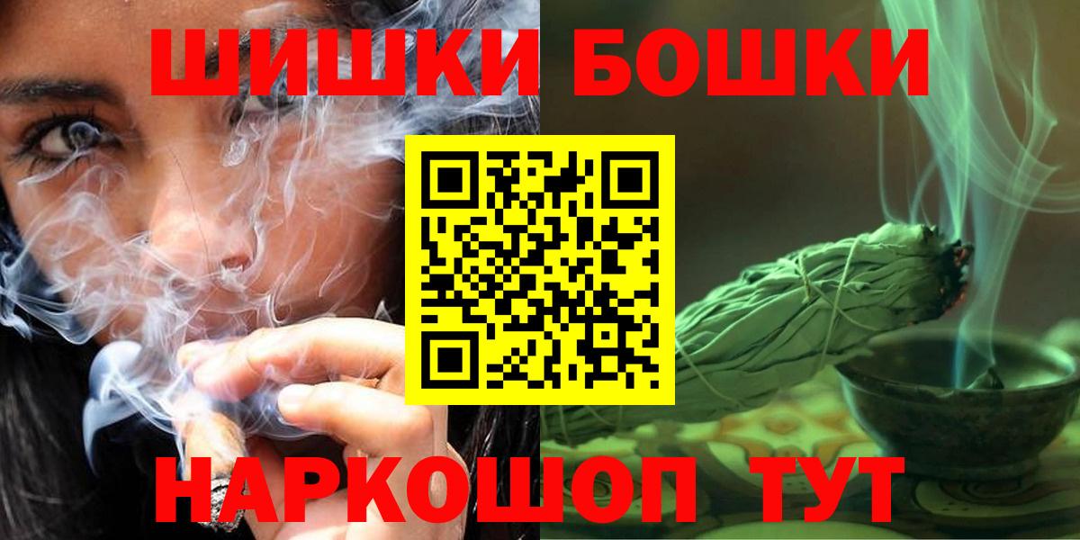Каннабис Ganja Холмск