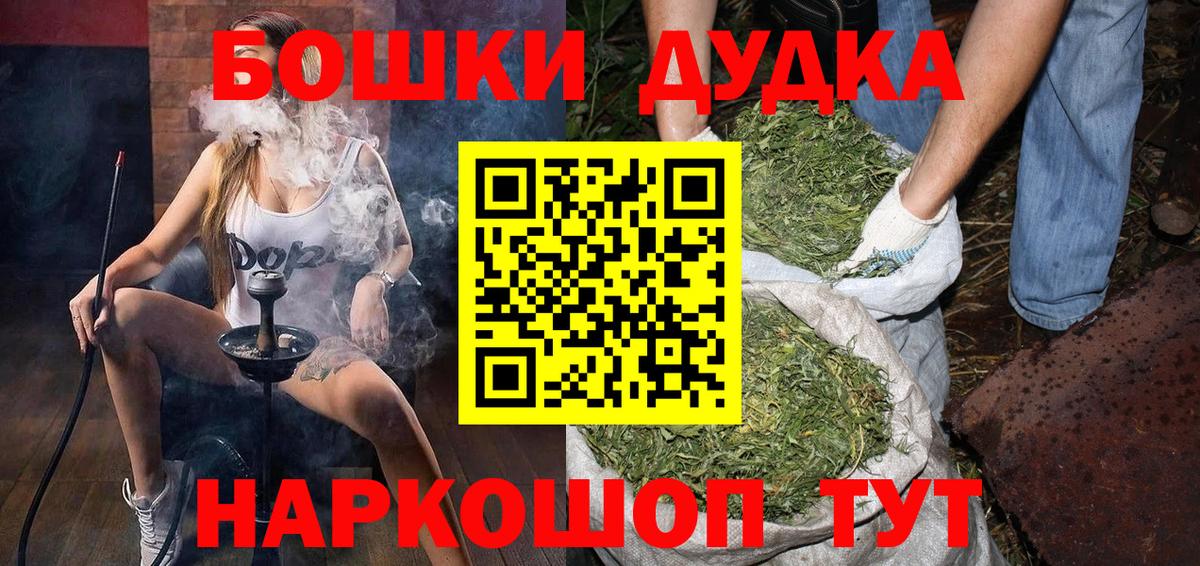 Канабис LSD WEED  Шишки марихуана THC 21%  Шишки марихуана семена  Холмск  Шишки марихуана планчик  Вход с VPN 